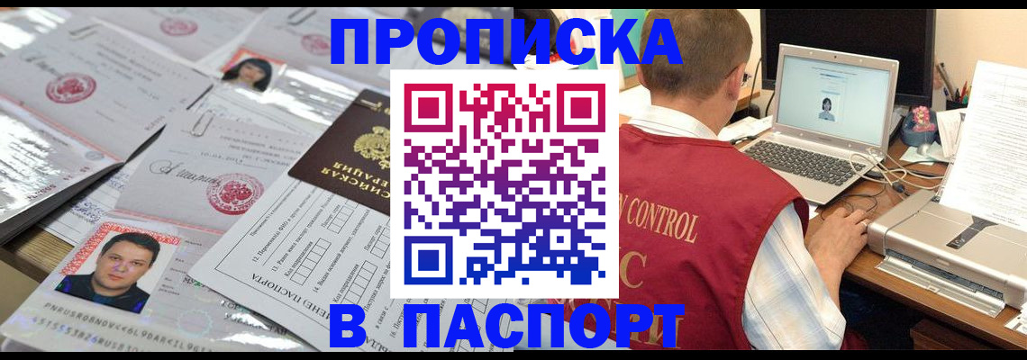 пропишу в квартире в Гагарине